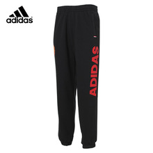 Adidas/阿迪达斯 AP6165