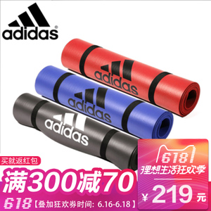 Adidas/阿迪达斯 ADMT-12234GR