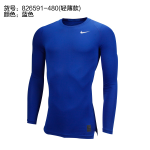 Nike/耐克 826591-480