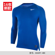 Nike/耐克 826591-480