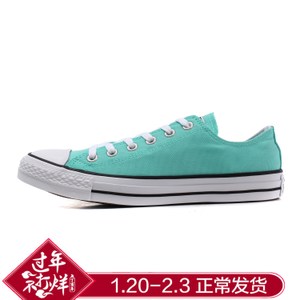 Converse/匡威 SH2119