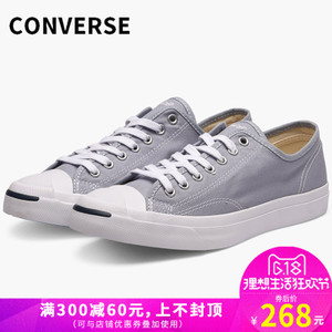 Converse/匡威 SH4257