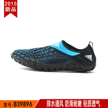 Adidas/阿迪达斯 B39896