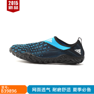 Adidas/阿迪达斯 B39896