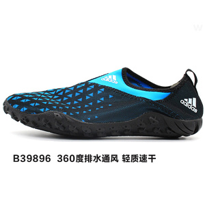 Adidas/阿迪达斯 B39896