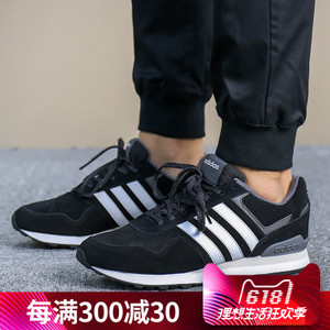 Adidas/阿迪达斯 2015Q3NE-ISI40