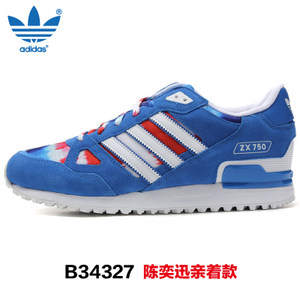 Adidas/阿迪达斯 2015Q3NE-ISI40