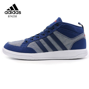 Adidas/阿迪达斯 2015SSOR-JNZ55