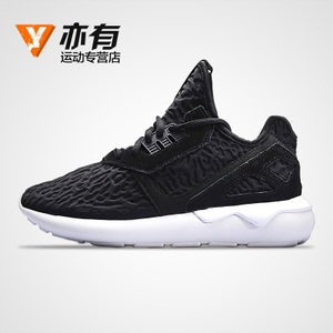 Adidas/阿迪达斯 2016Q1OR-TU009