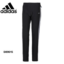 Adidas/阿迪达斯 D89615