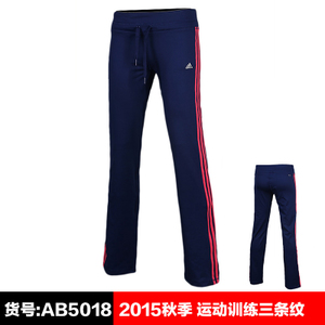 Adidas/阿迪达斯 AB5018