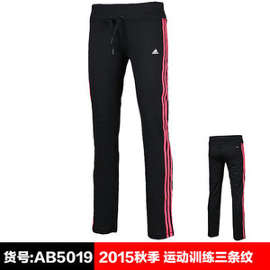 Adidas/阿迪达斯 AB5019