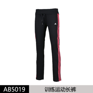 Adidas/阿迪达斯 AB5019