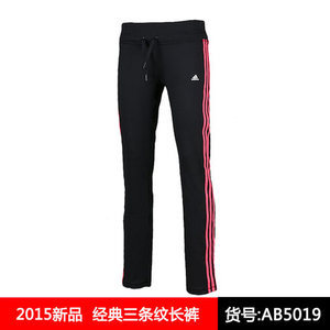 Adidas/阿迪达斯 AB5019