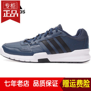 Adidas/阿迪达斯 2016Q1SP-ES001