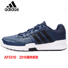 Adidas/阿迪达斯 2016Q1SP-ES001