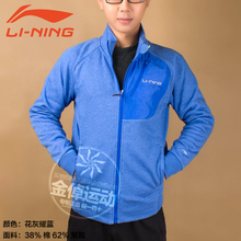 Lining/李宁 AWDK107-4