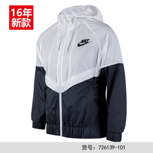 Nike/耐克 726139-101