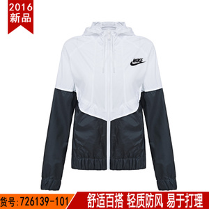 Nike/耐克 726139-101