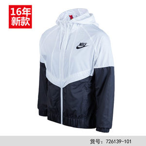 Nike/耐克 726139-101