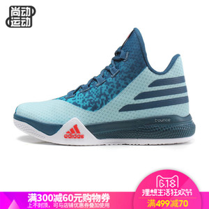 Adidas/阿迪达斯 2015Q3SP-AZ548