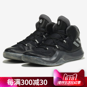 Adidas/阿迪达斯 2015Q3SP-AZ548