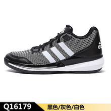 Adidas/阿迪达斯 2015Q3SP-AZ548