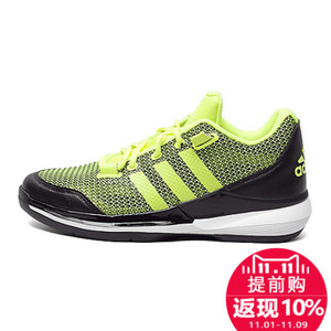 Adidas/阿迪达斯 2015Q3SP-AZ548