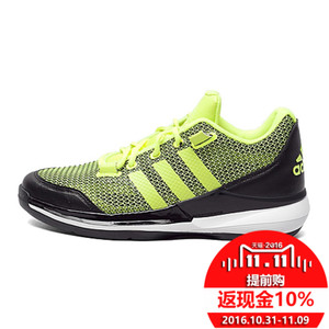 Adidas/阿迪达斯 2015Q3SP-AZ548