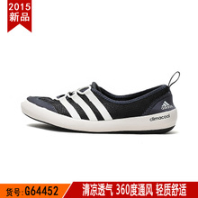 Adidas/阿迪达斯 G64452