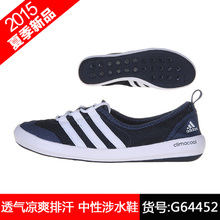 Adidas/阿迪达斯 G64452