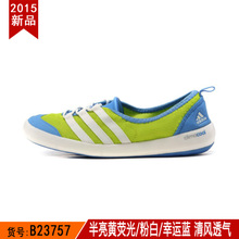 Adidas/阿迪达斯 B23757