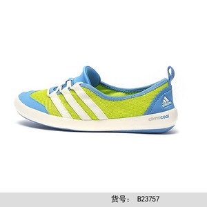 Adidas/阿迪达斯 B23757