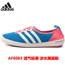 Adidas/阿迪达斯 AF6083