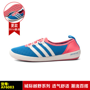 Adidas/阿迪达斯 AF6083