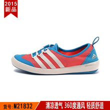 Adidas/阿迪达斯 M21832