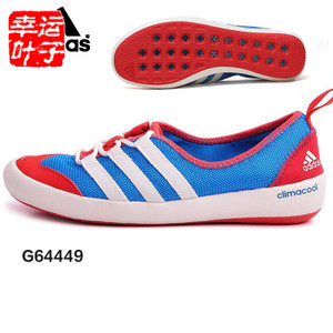 Adidas/阿迪达斯 G64449