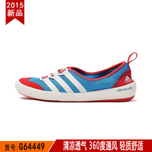 Adidas/阿迪达斯 G64449