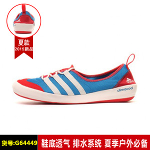 Adidas/阿迪达斯 G64449