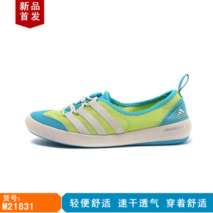 Adidas/阿迪达斯 M21831