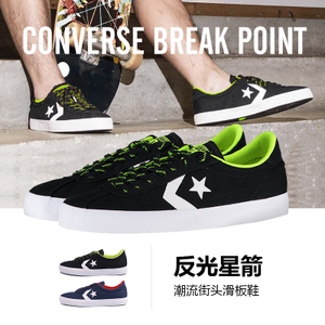 Converse/匡威 SH5287