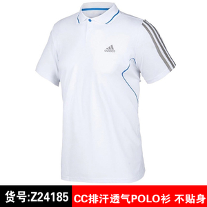 Adidas/阿迪达斯 Z24185