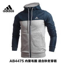 Adidas/阿迪达斯 AB4475