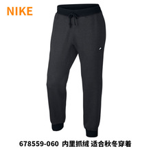 Nike/耐克 678559-060