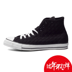 Converse/匡威 SH2098