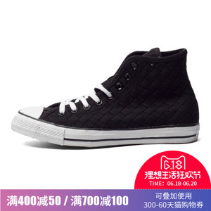 Converse/匡威 SH2098