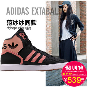 Adidas/阿迪达斯 2015Q3OR-JQA70