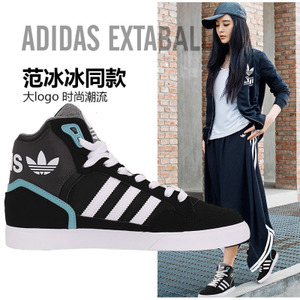 Adidas/阿迪达斯 2015Q3OR-JQA70