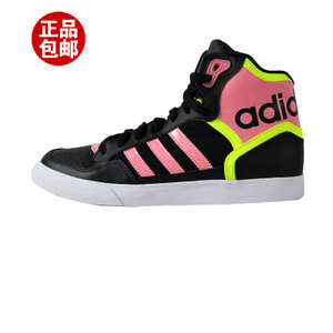 Adidas/阿迪达斯 2015Q3OR-JQA70