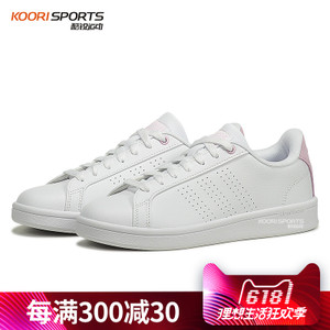 Adidas/阿迪达斯 2015Q3OR-JQA70